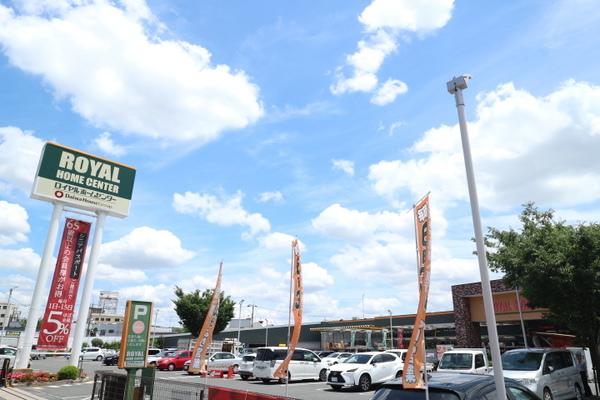 ホームセンター