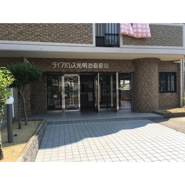 ダイアパレス光明池 外観