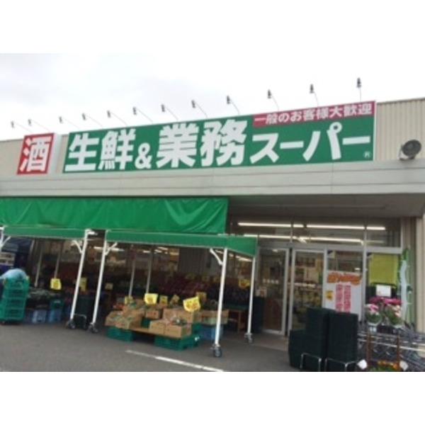 スーパー