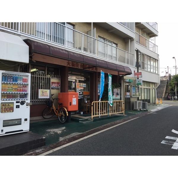帝塚山コンド 外観