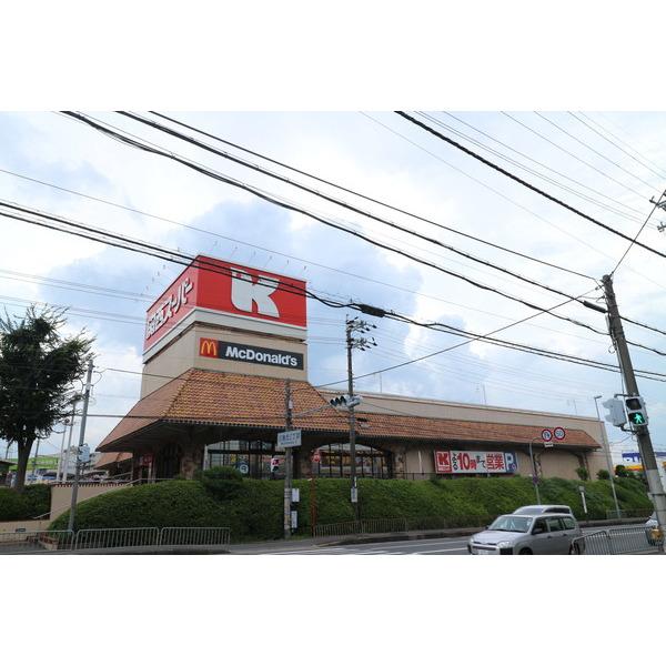 スーパー