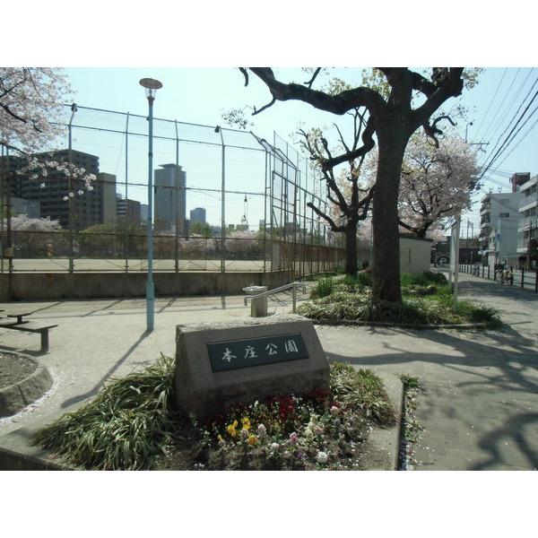 公園