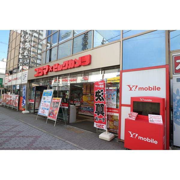 ホームセンター