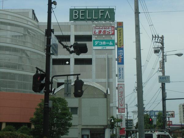 ホームセンター