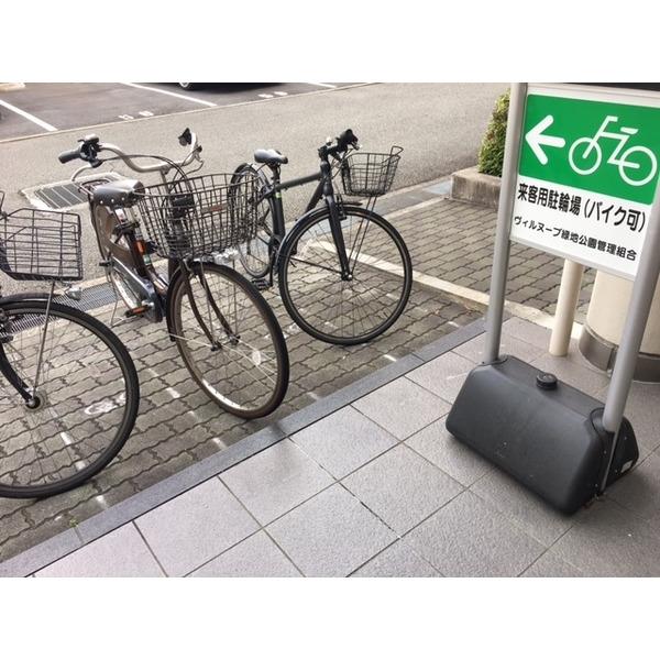 ヴィルヌーブ緑地公園 その他