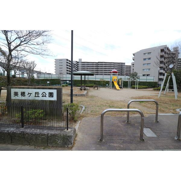 公園