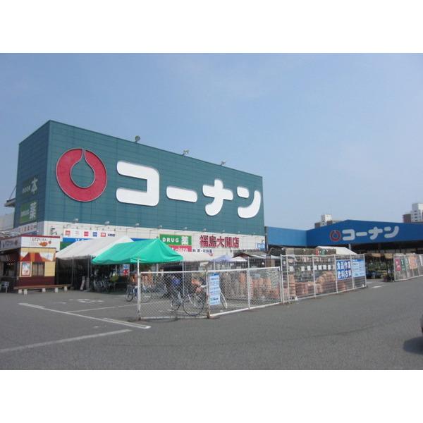 ホームセンター