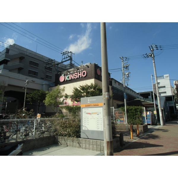 スーパー