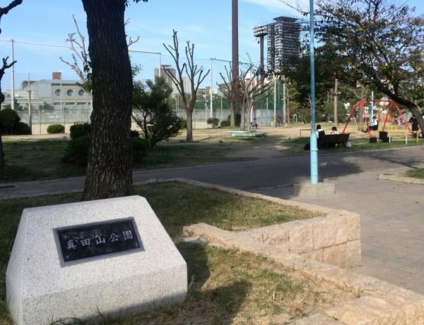 公園