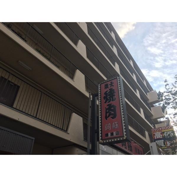 財形吹田ハイツ 外観