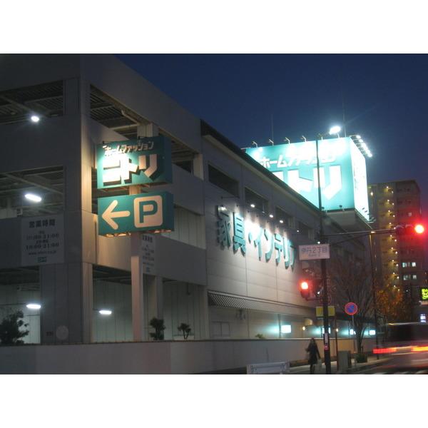 ホームセンター