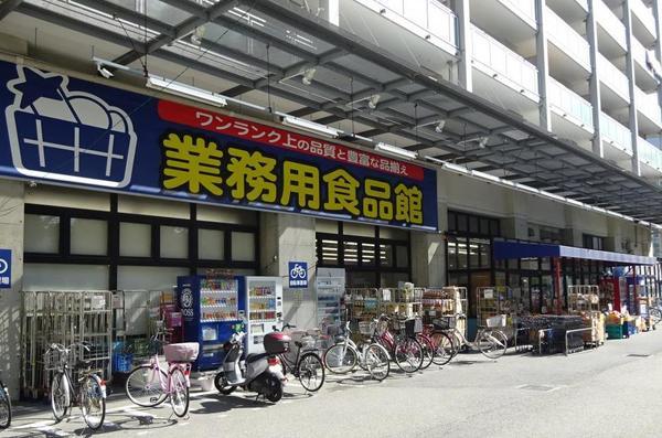 スーパー