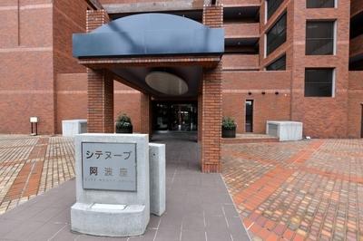 シテヌーブ阿波座 エントランス