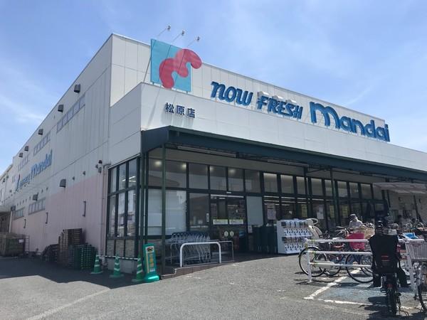 スーパー