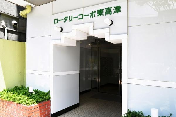 ロータリーコーポ東高津 外観