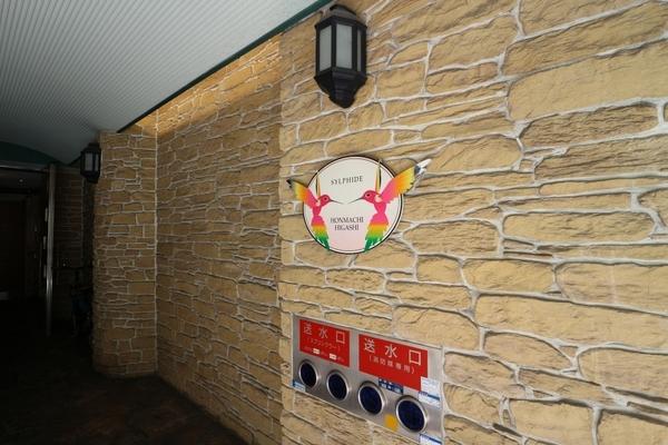 シルフィード本町東 物件画像