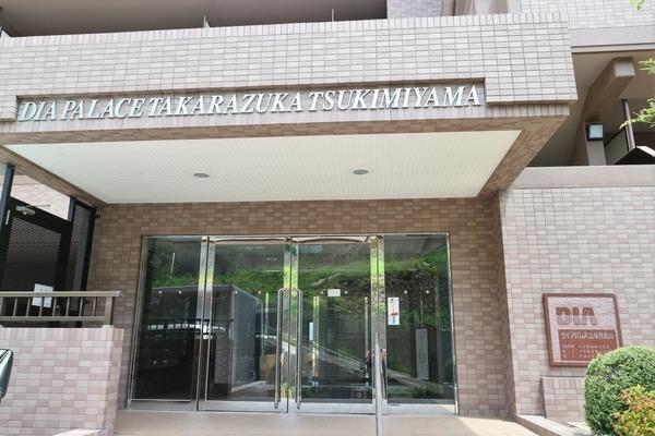 ダイアパレス宝塚月見山 物件画像