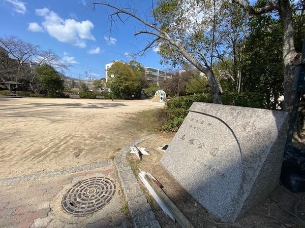 公園