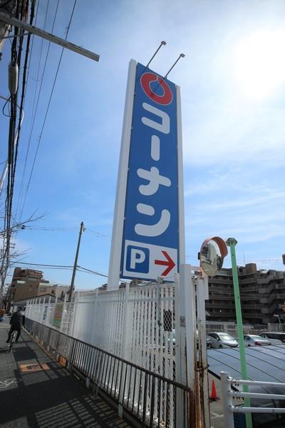ホームセンター