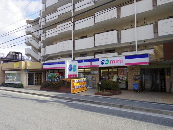 スーパー