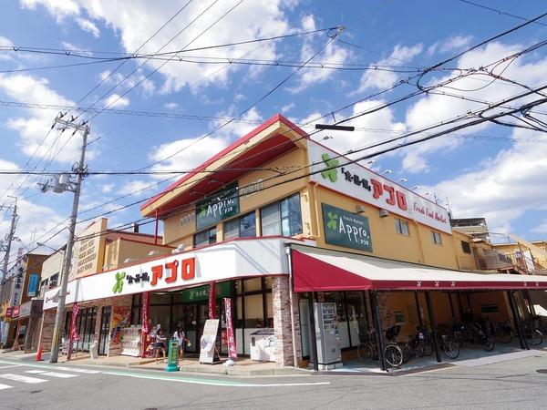 スーパー