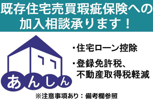 大拓メゾン弁天町磯路公園 その他