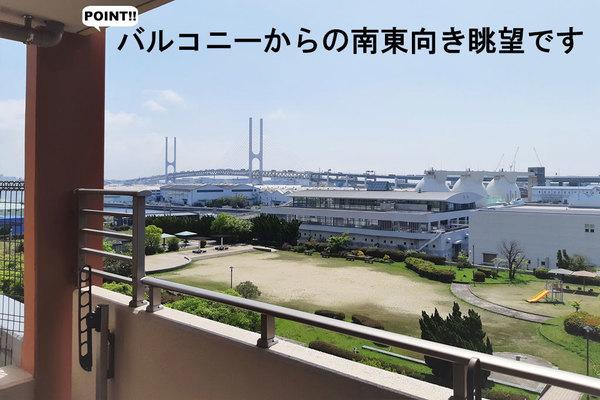アルス魚崎 物件画像