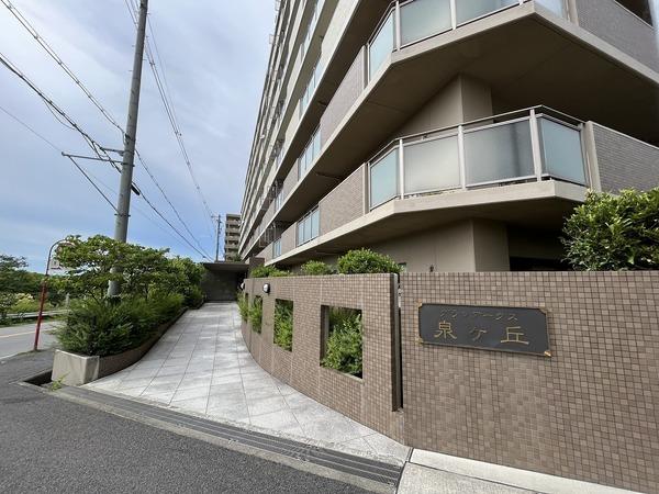グランアークス泉ヶ丘 物件画像