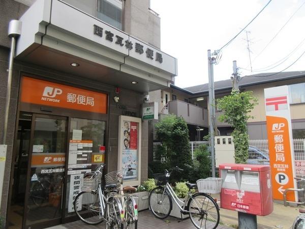 郵便局