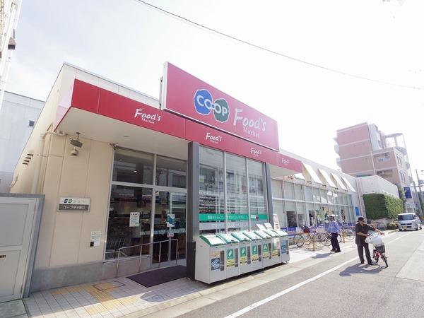 スーパー
