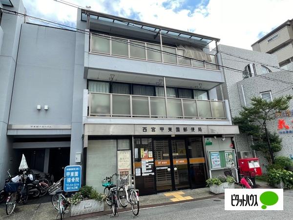 郵便局
