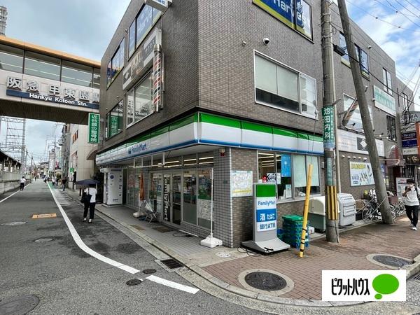 コンビニ
