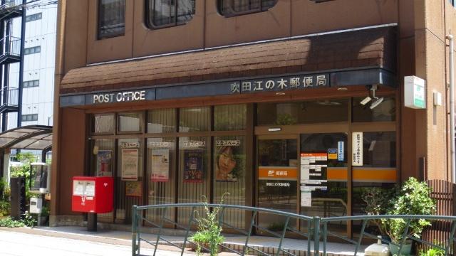 郵便局