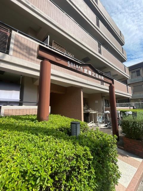ソルディオ武庫之荘本町 外観