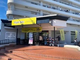 ドラックストア