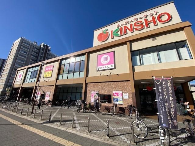 スーパー