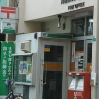 郵便局