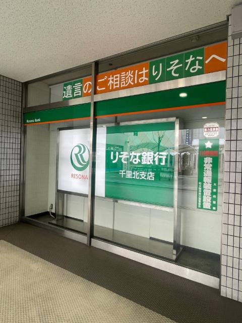 銀行