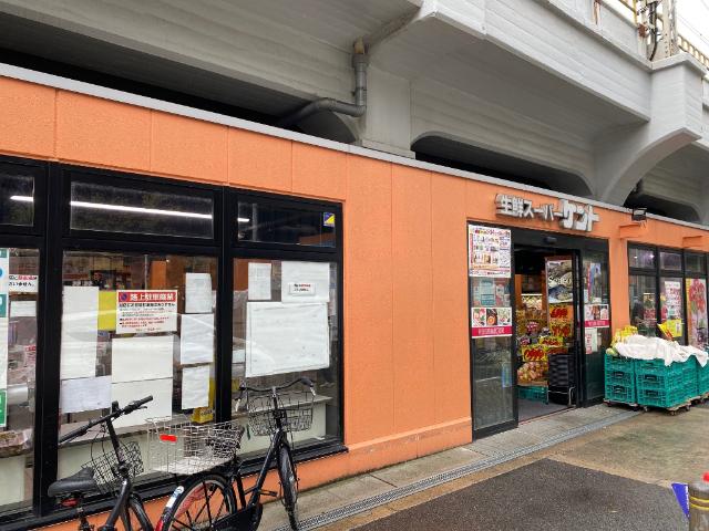 スーパー