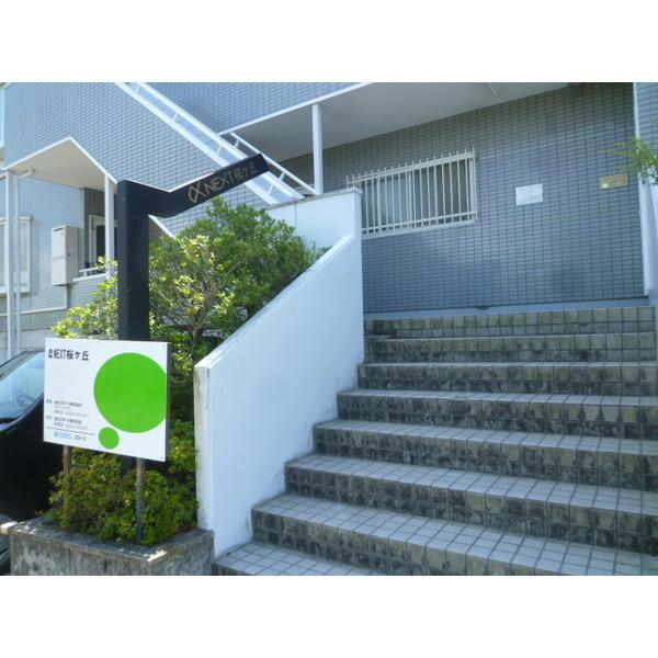 αＮＥＸＴ桜ヶ丘（0102） 共有部分
