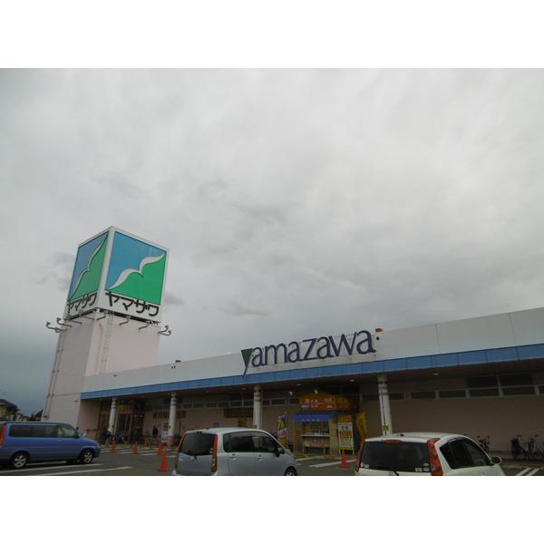 ドラッグヤマザワ中田店：1081m
