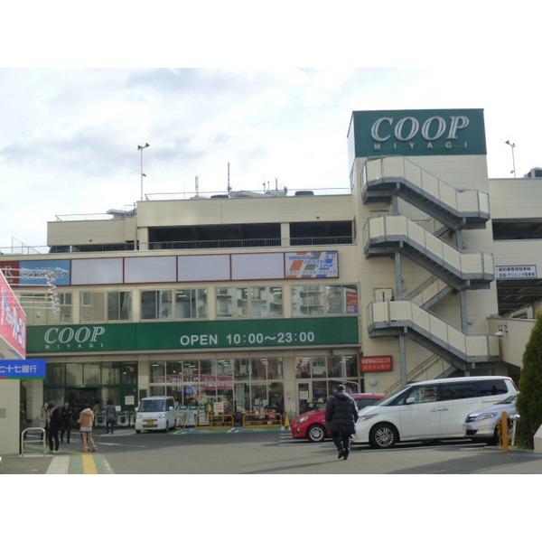 COOP　MIYAGI新寺店：577m