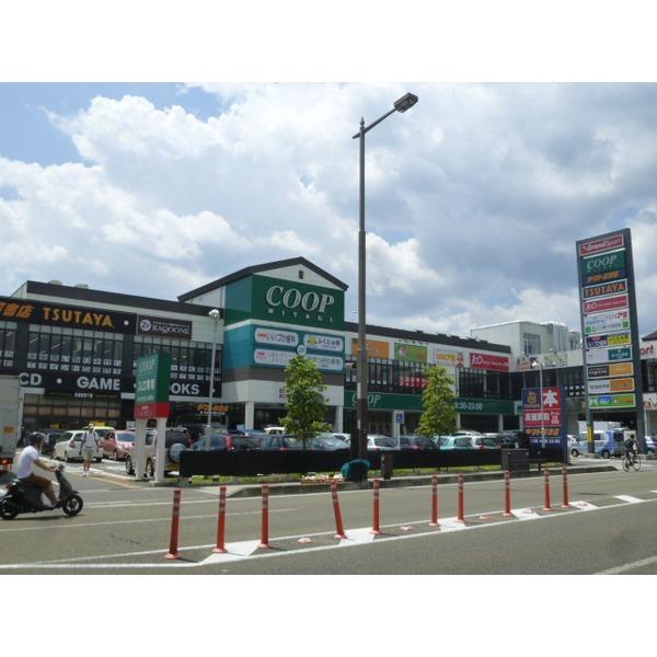 COOP　MIYAGI八幡町店：1433m