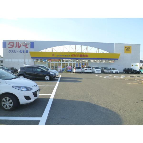 ドラッグセイムス西中田店：384m