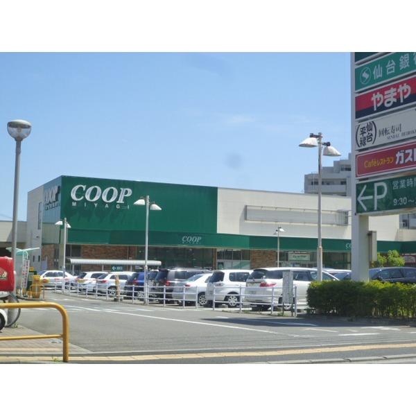 COOP　MIYAGI榴岡店：490m