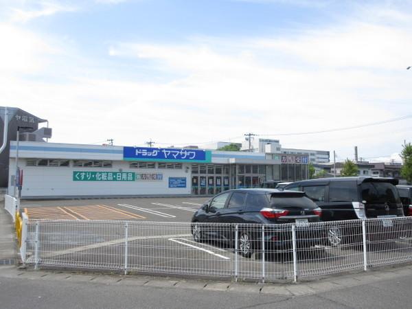 ドラッグヤマザワ高砂店：625m