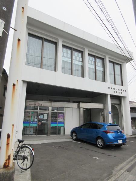 宮城第一信用金庫高砂支店：368m