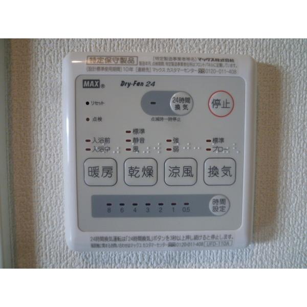 ＴＡＨＯ参番館（1106） 設備