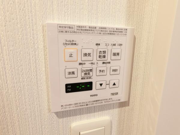 プロシード仙台上杉（0908） 設備