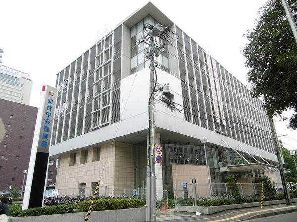 仙台中央警察署：1633m